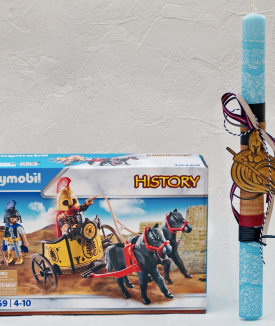 Αγορίστικη Λαμπάδα Playmobil Αχιλλέας & Πάτροκλος