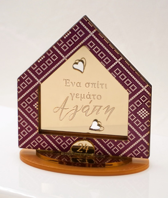 2026 Lucky Plexi Print Home 