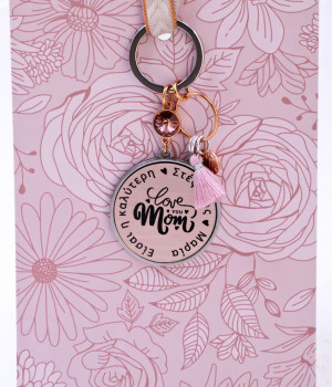 Women’s Keychain “Love you Mom” - Personalized Women’s Keychain “Love you Mom” - Personalized