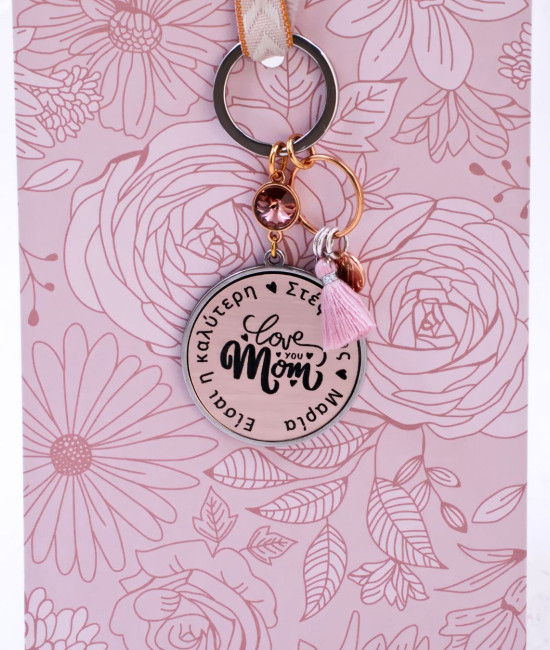 Women’s Keychain “Love you Mom” - Personalized Women’s Keychain “Love you Mom” - Personalized