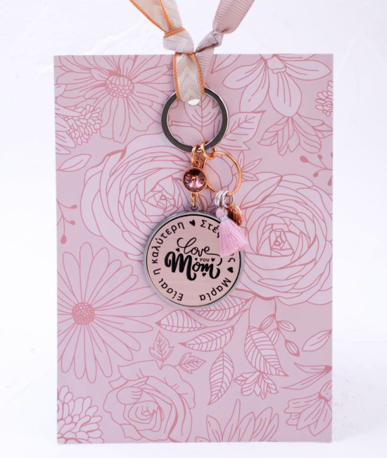 Women’s Keychain “Love you Mom” - Personalized Women’s Keychain “Love you Mom” - Personalized