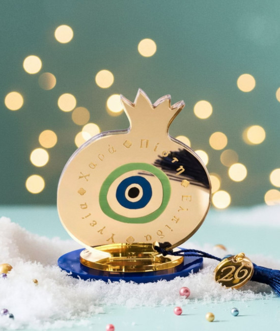 Χειροποίητο Γούρι 2026: Ρόδι με Μάτι Χειροποίητο Γούρι 2026: Ρόδι με Μάτι