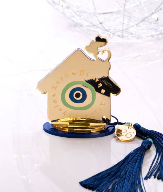 Χειροποίητο Γούρι 2026: Σπίτι με Μάτι Χειροποίητο Γούρι 2026: Σπίτι με Μάτι