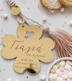 Χρυσό Γούρι Τριφύλλι 2026 για τη Γιαγιά - Κουτί Δώρου