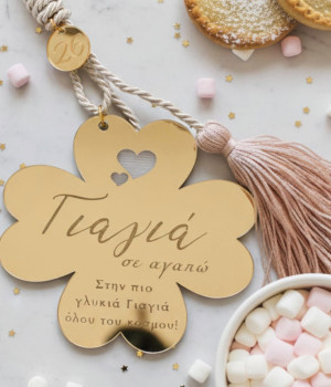 2026 Golden Four-Leaf Clover Lucky Charm - Grandma 2026 Golden Four-Leaf Clover Lucky Charm - Grandma