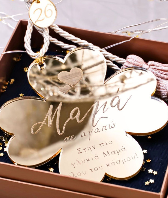 Χρυσό Γούρι Τριφύλλι 2026 για τη Μαμά - Κουτί Δώρου