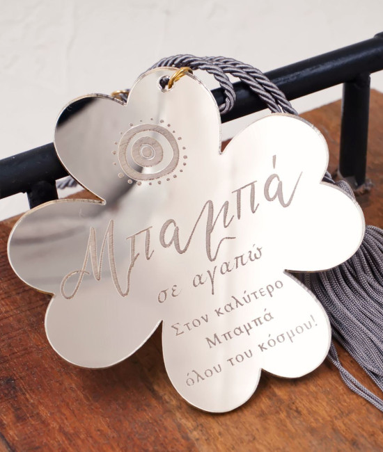 2026 Silver Four-Leaf Clover Lucky Charm - Dad 2026 Silver Four-Leaf Clover Lucky Charm - Dad