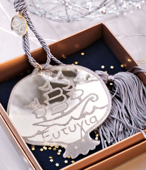 Ασημί Κρεμαστό Γούρι 2026 - Ρόδι σε Κουτί Δώρου