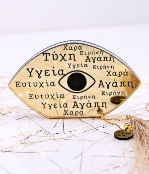 Γούρι Μάτι 2027 με Ευχές | Χρυσό