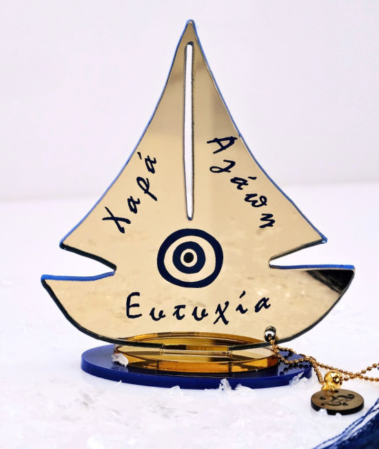 Επιτραπέζιο Γούρι Καράβι με ευχ΄ές για Χαρά, Αγάπη & Ευτυχία