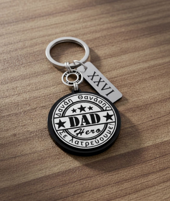 Personalized Men’s Lucky Keychain for Dad