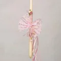 Λαμπάδα Ballerina Pearl Bracelet