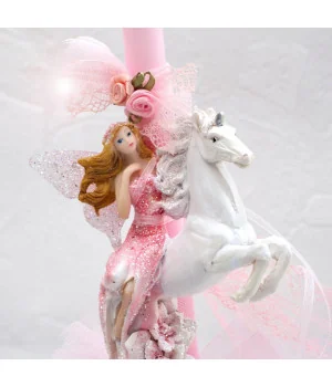 Κοριστίστικη Λαμπάδα Fairy & the Unicorn