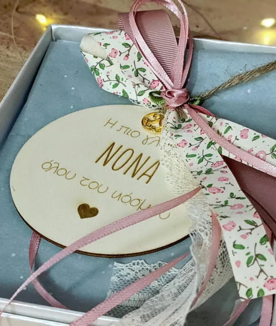 Γούρι για τη νονά