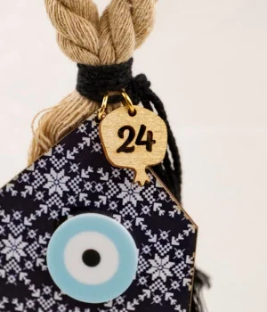 Lucky Charm Home 2024 Print Pattern