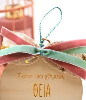 Γούρι 2025 Familly Collection