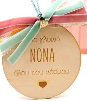 Γούρι Familly Collection