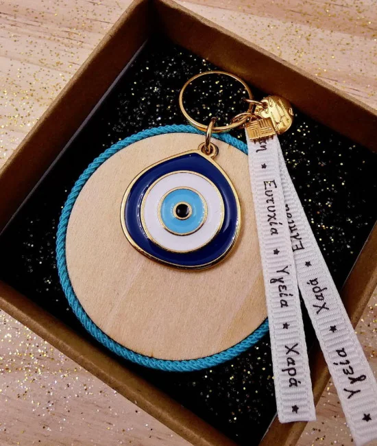 Γούρι Summer Box - Mati