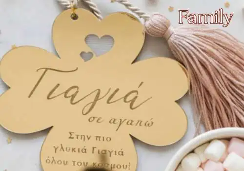 Γούρια για την Οικογένεια