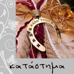 Νέο κατάστημα