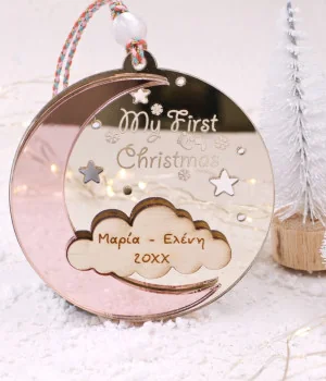 Στολίδι “My First Christmas” για Κορίτσι – Σελήνη & Συννεφάκι