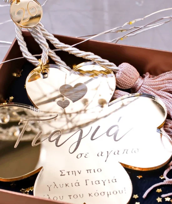 Χρυσό Γούρι Τριφύλλι 2026 για τη Γιαγιά - Κουτί Δώρου