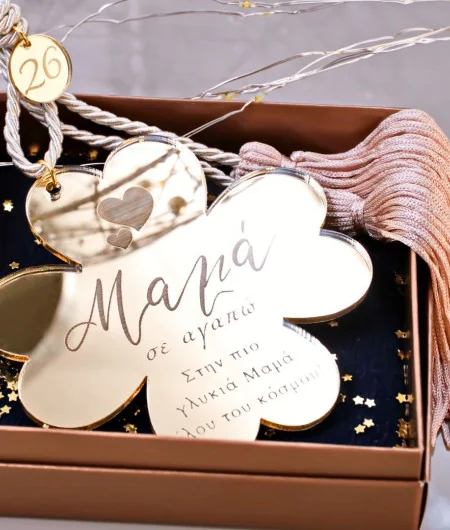 Χρυσό Γούρι Τριφύλλι 2026 - Μαμά σε Κουτί Δώρου